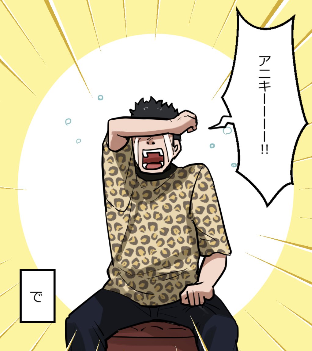 ニートヤクザの部下が拉致られて1億円要求された話(16/18) 