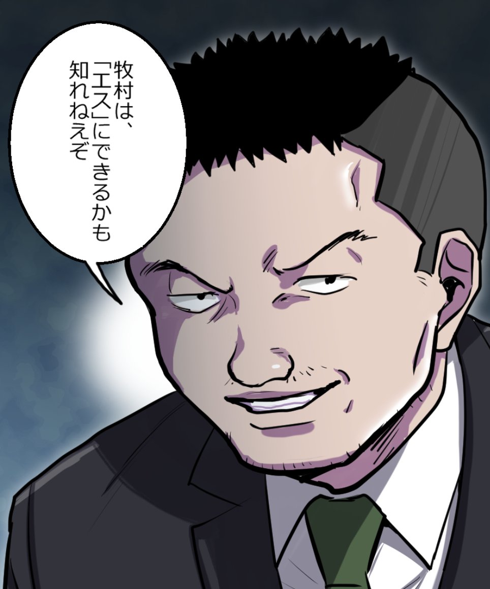 ニートヤクザの部下が拉致られて1億円要求された話(18/18) 