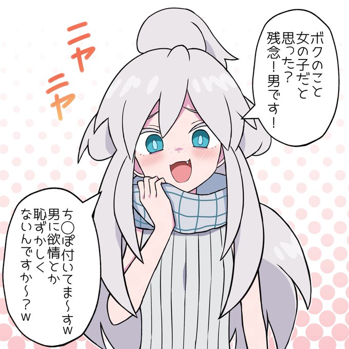 ドゥー•ムラサメ少尉(♂) 