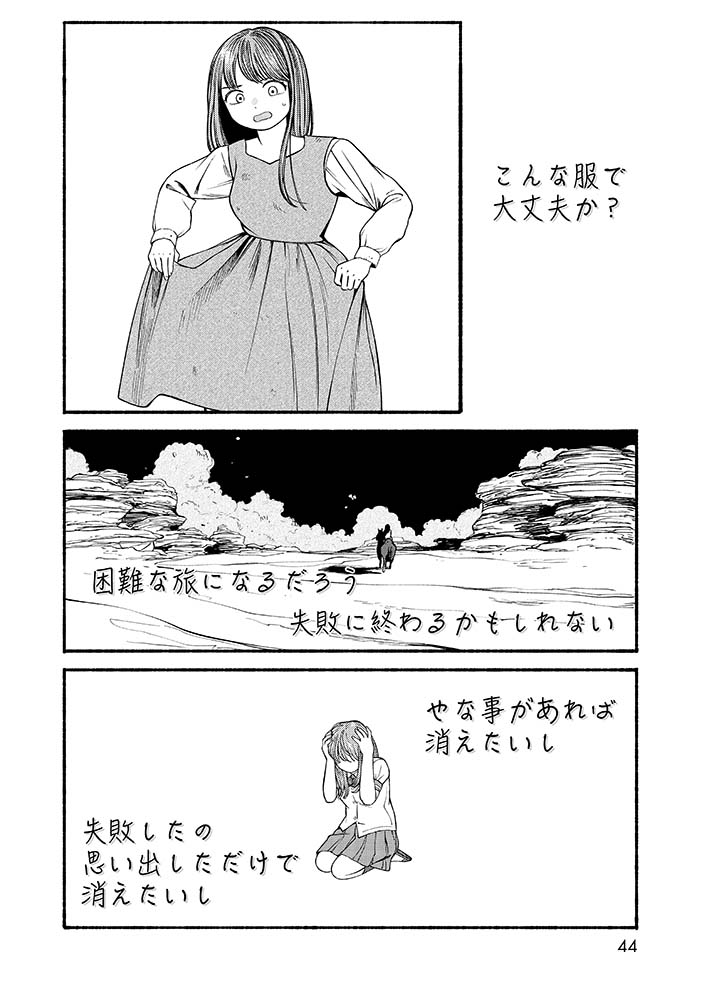 5/6 