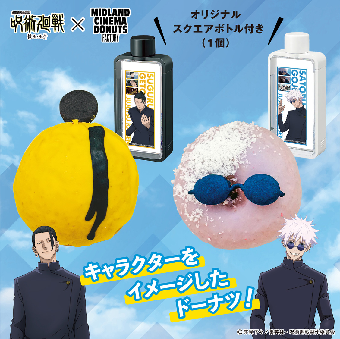 フィギュアセット バットマン ワンピース 呪術廻戦など ワンピース】S.H.Figuarts ユースタス・キッド -鬼ヶ島討入