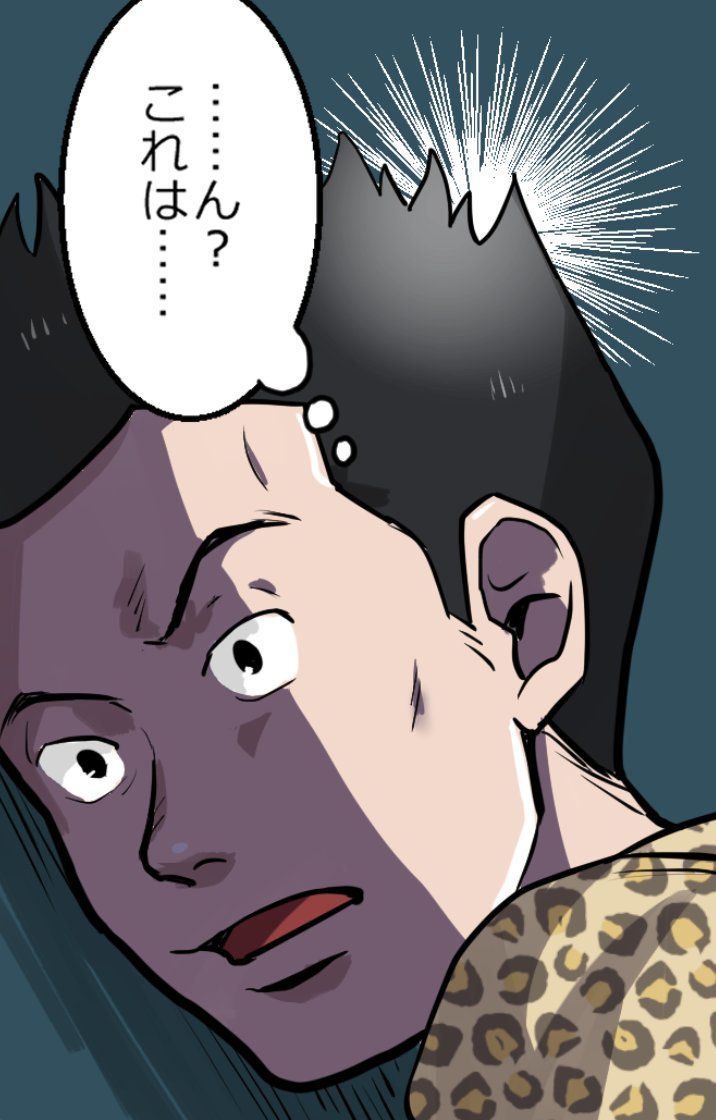 ニートヤクザの部下が拉致られて1億円要求された話(2/18) 