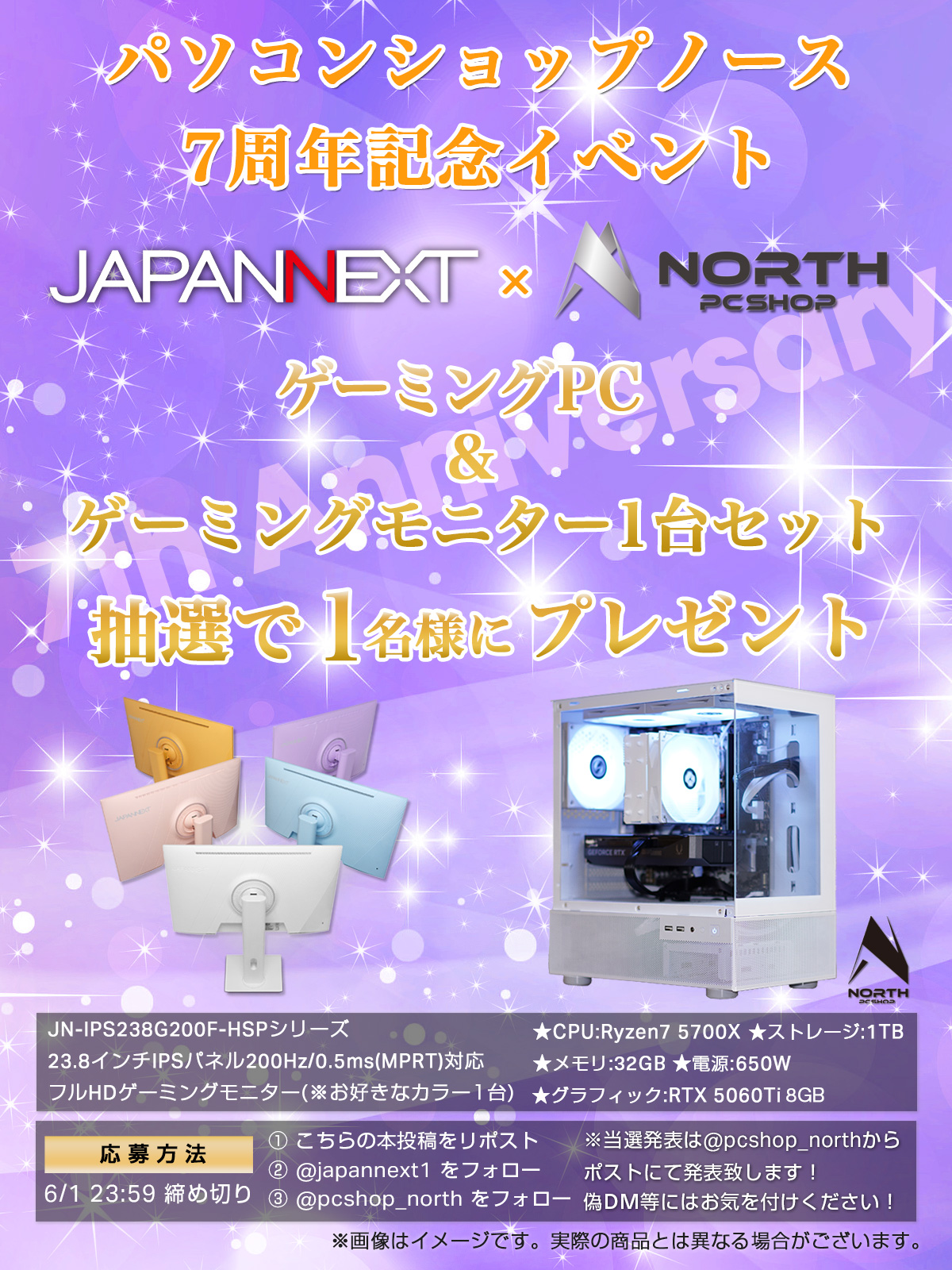 ちくわ様オーダーメイドPC 【公式通販】