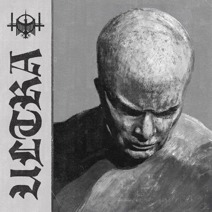 devoidthylight's tweet image. #NowPlaying️