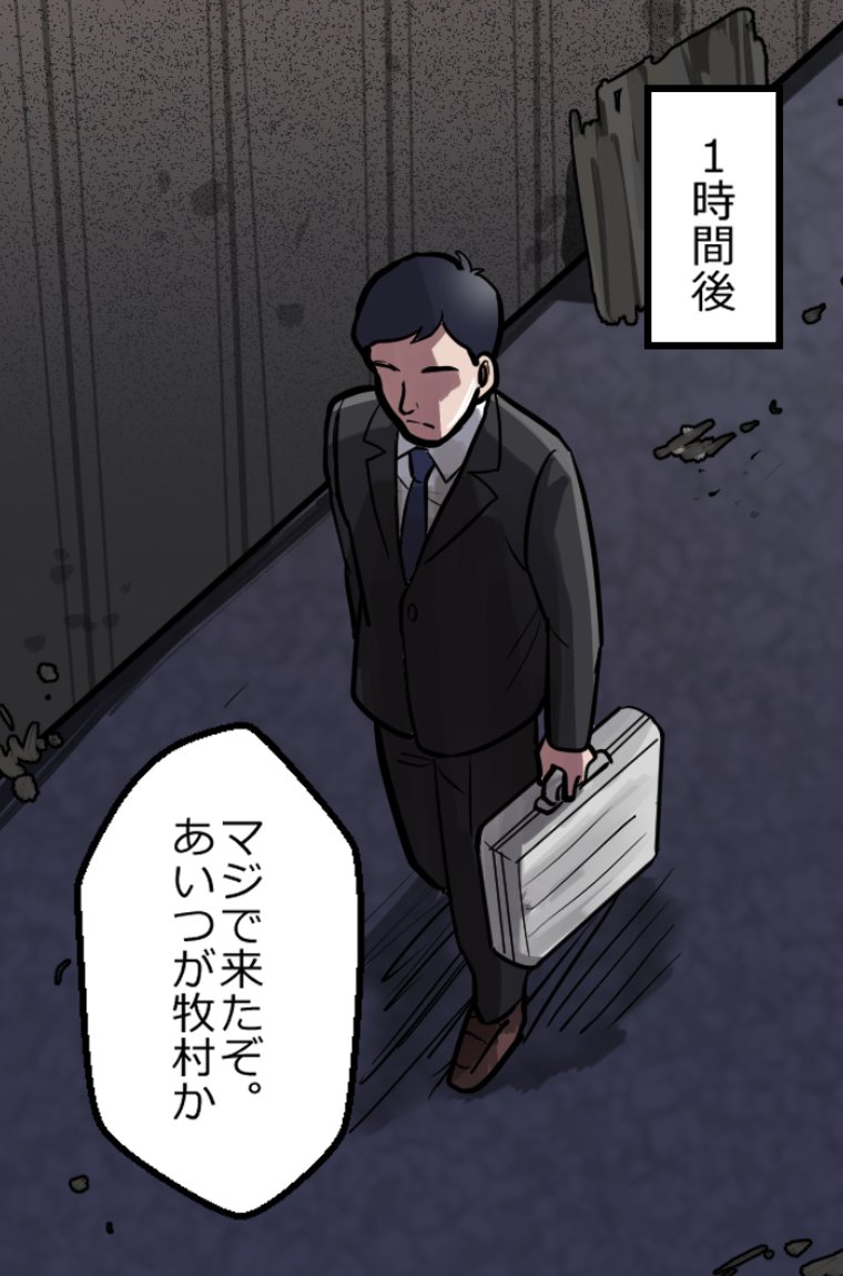 ニートヤクザの部下が拉致られて1億円要求された話(8/18) 