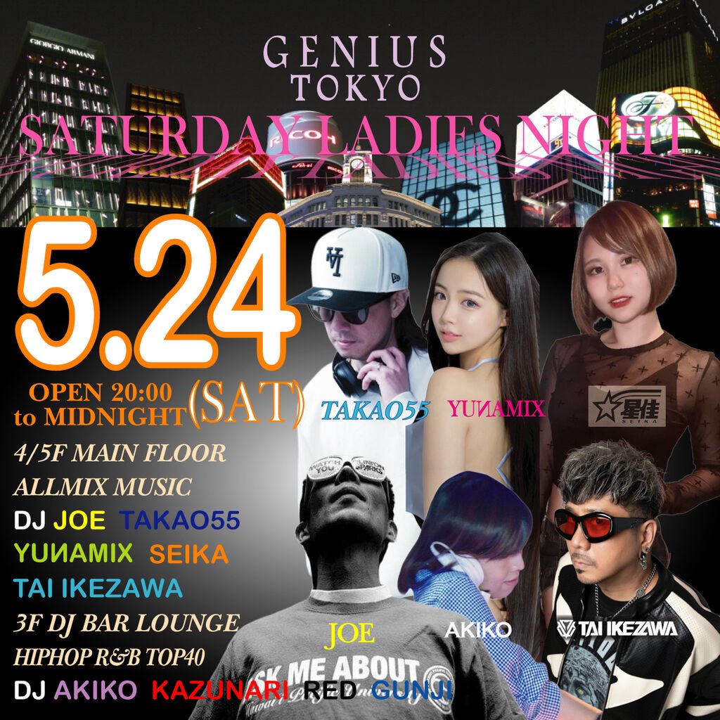 Tonight <a href="/GENIUS_TOKYO/">ジニアス東京</a>