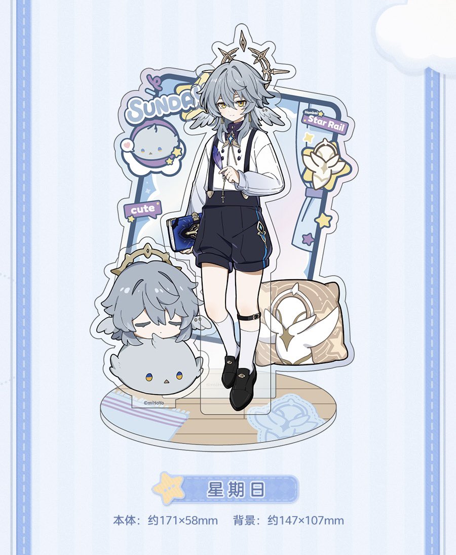 崩壊：スターレイル
公式weiboより
新グッズ「男生宿舍シリーズ」立ち絵まとめ

景元・丹恒・刃・サンデーの4人
weibo.com/7817290049/516…