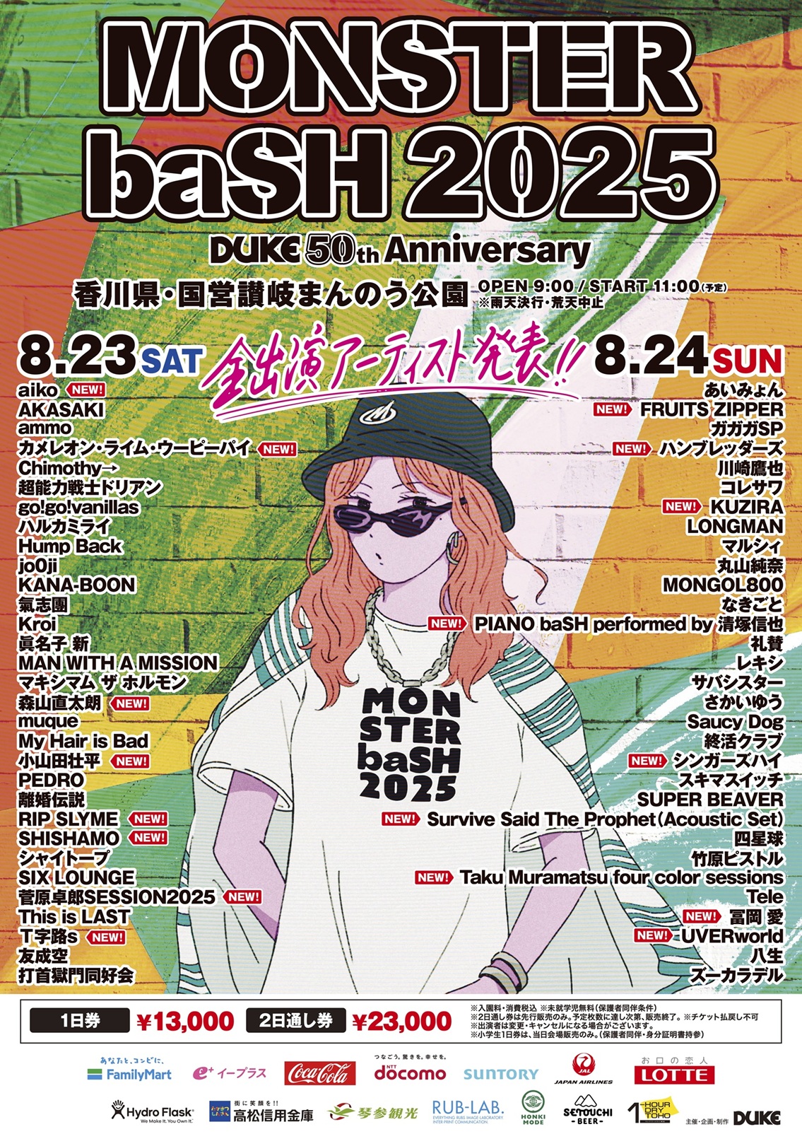 MONSTER baSH on X: 