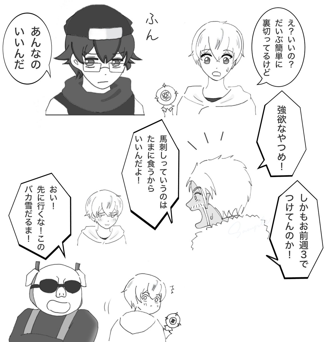 ぼん様 こっから on X