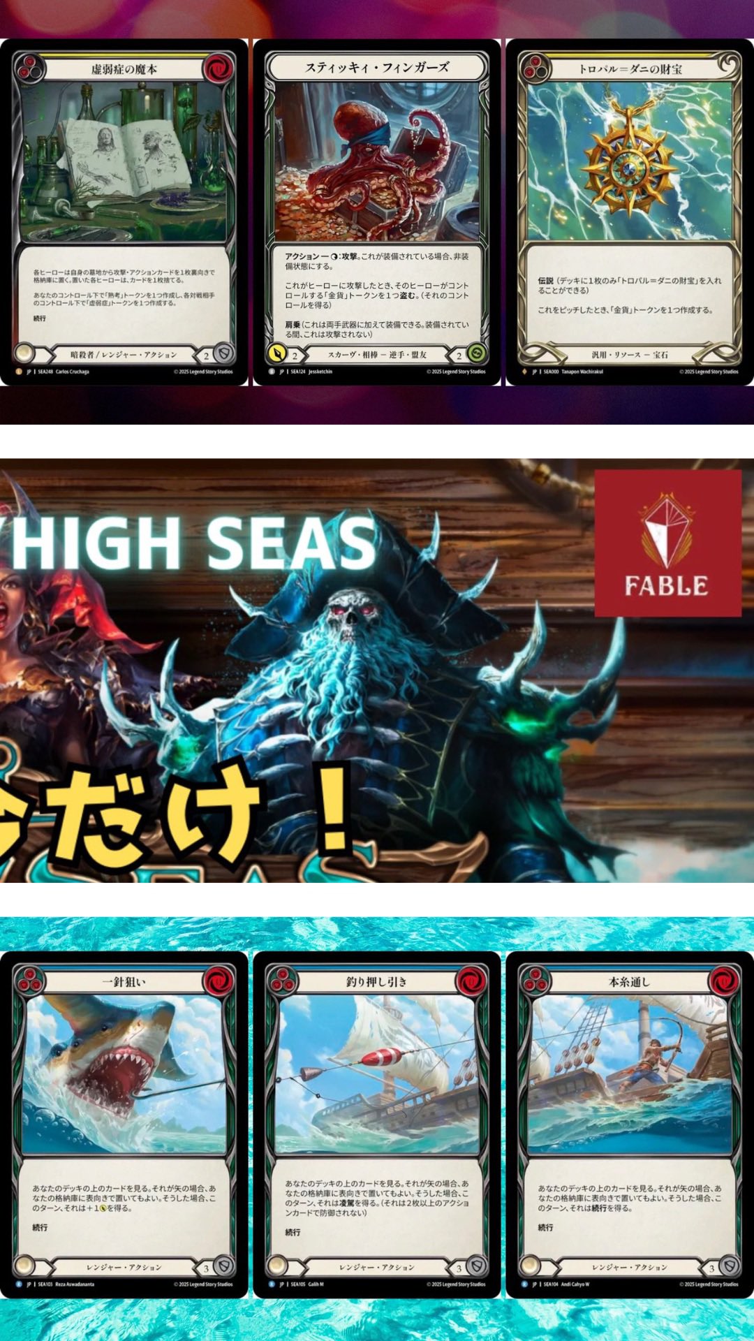 Snatch 繁体字版Fab