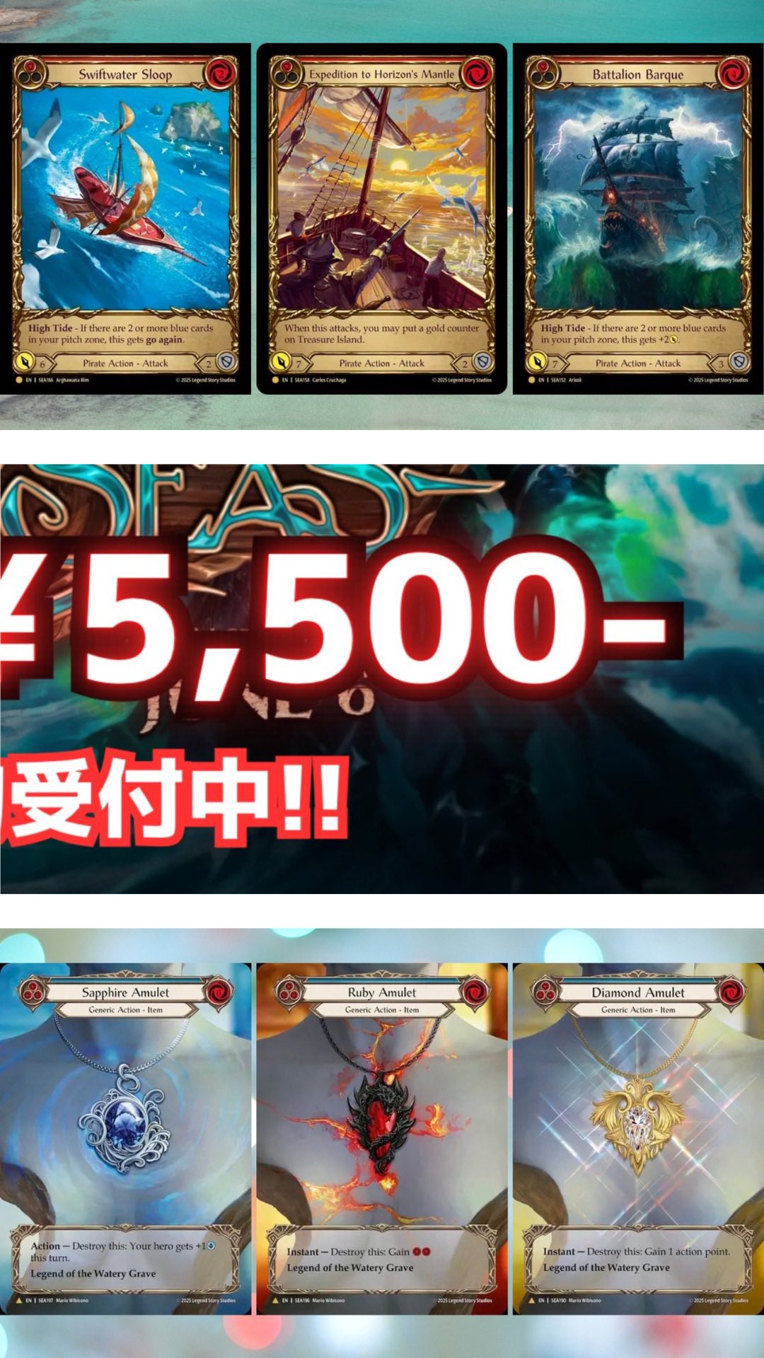 Snatch 繁体字版Fab