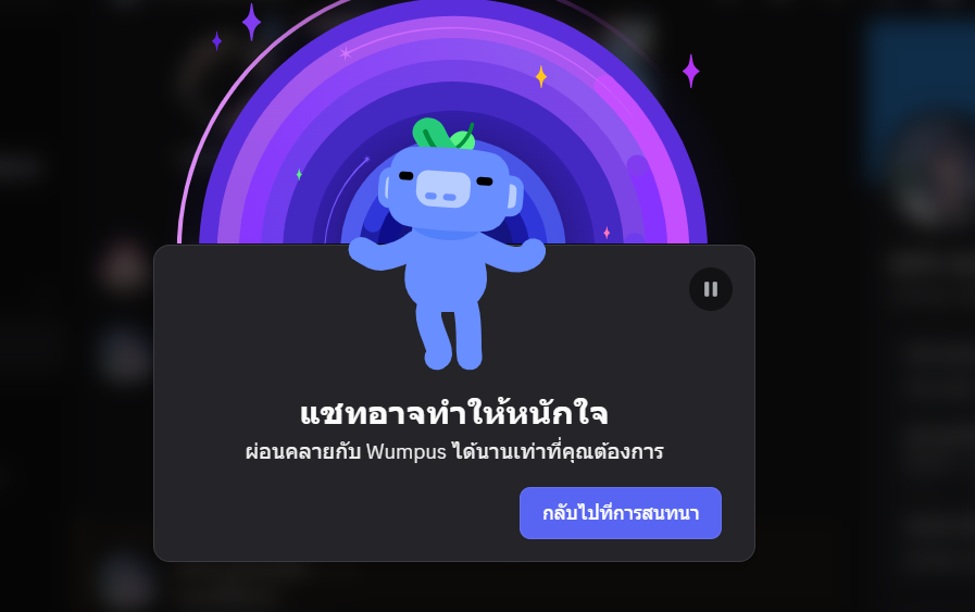 _KuroRin_sama's tweet photo. #ท่านเทพอยากเล่า #Discords
ใครมีปัญหาแชทเยอะเกินจนไม่อยากตอบ ลองทำงี้นะ
Shift + ctrl + alt + w
มันจะมีหน้าต่างแบบนี้เด้งพร้อมเพลงฟังเพลินๆให้หายเครียดได้ https://t.co/xODYFuIxYT