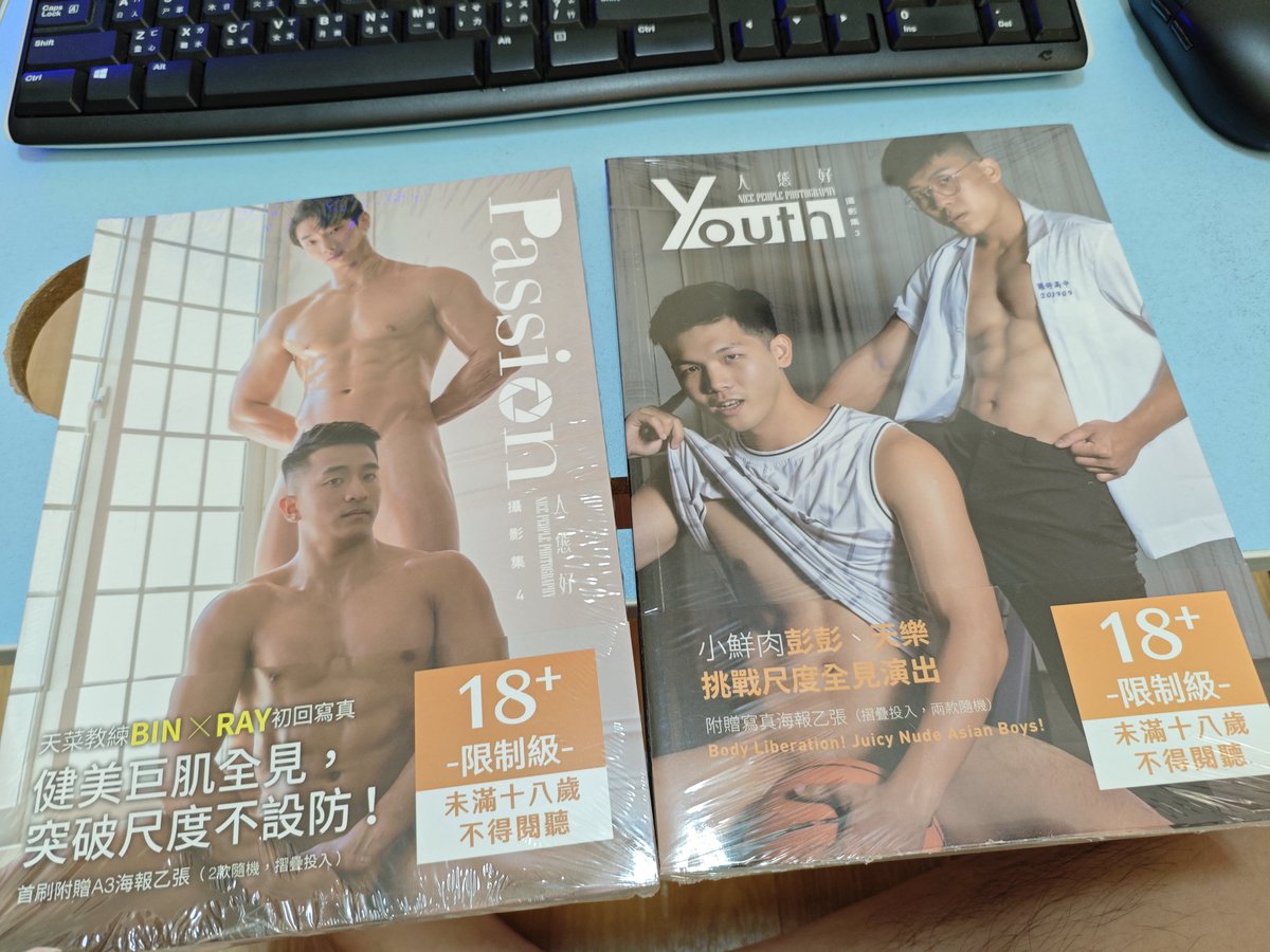 合法取得直男裸照的途徑（X

彬彬教練真的好香
