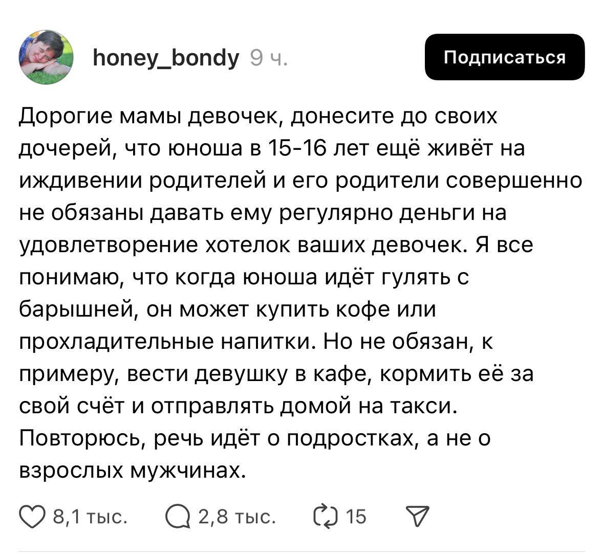 АНАСТАСИЯ ХЛЫСТОВА tweet media