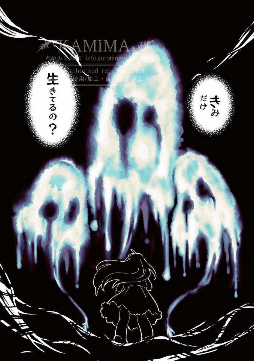 【COMITIA152】新刊「アザミの森⑥」サンプル
悪夢の中を彷徨うクコは、不思議な幼女に導かれて現実に引き戻される。
そこに待ち受けていた魔女が、残酷にも奪っていったものとは──
魔女と幼女の創作御伽話、ついに本編完結!
#コミティア152 #COMITIA152 #一次創作 #アザミの森