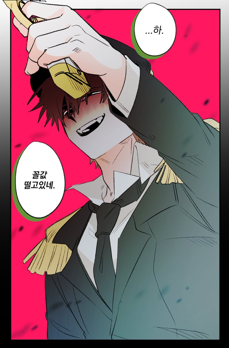 데드파더스&amp;밤보룡 크오 🐳🦖

보호자의 의무. ( 3/3 )