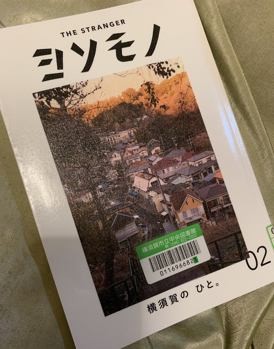 chikasun4's tweet photo. スミマセン。
第2弾も、図書館にリクエスト予約して
取り寄せて頂きました。 https://t.co/mRRRNOan5b
