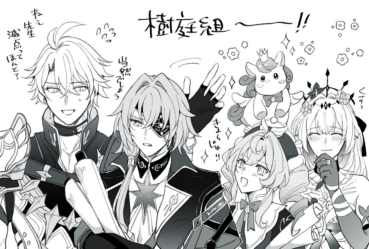 ≒🤏24 (@yaki_29_umai) / Posts / X