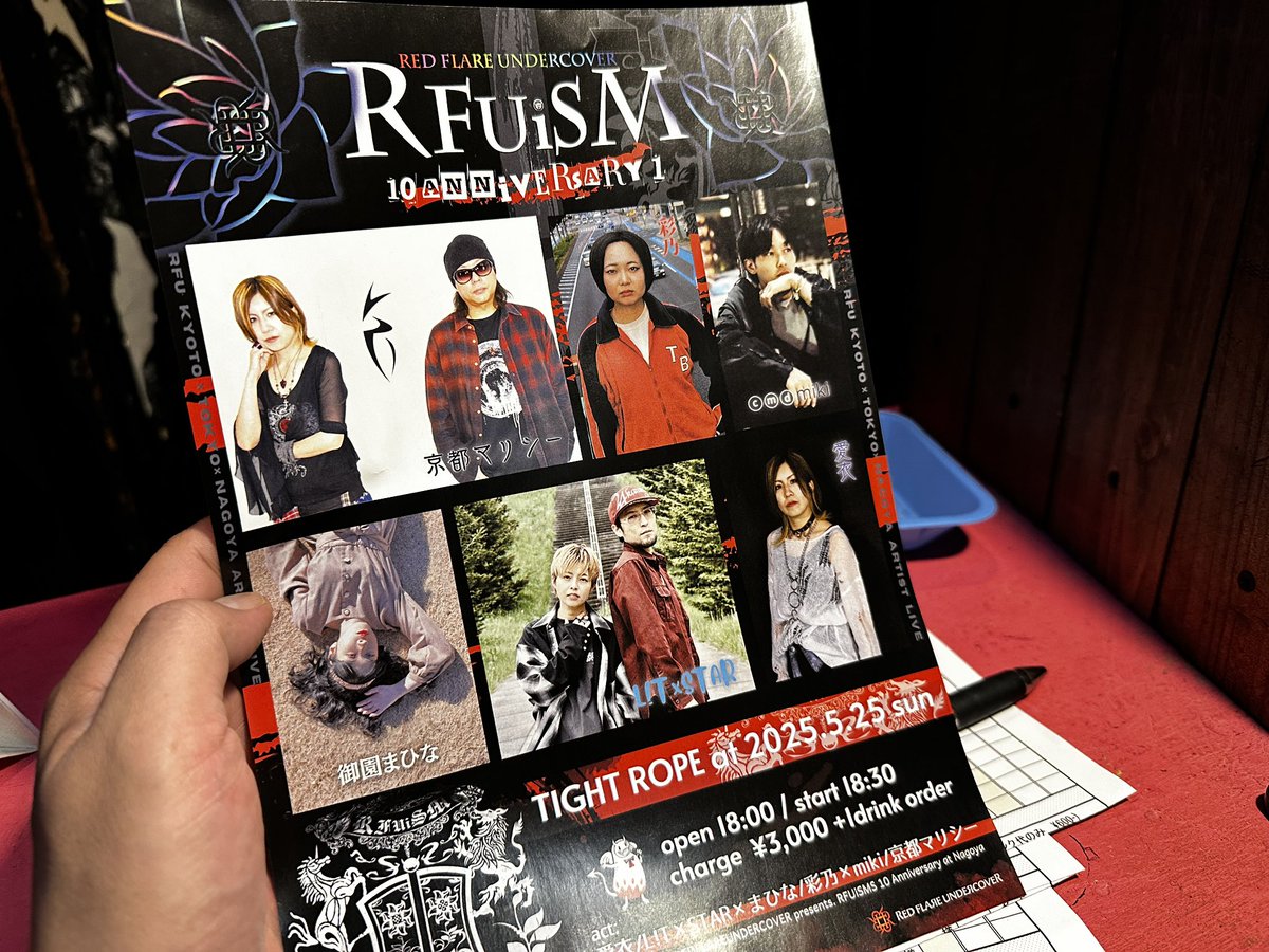 yagamix77's tweet image. 今日も明日も遊びに来てください✨
#ライブハウス 
#名古屋 
#tightrope
#タイトロープ