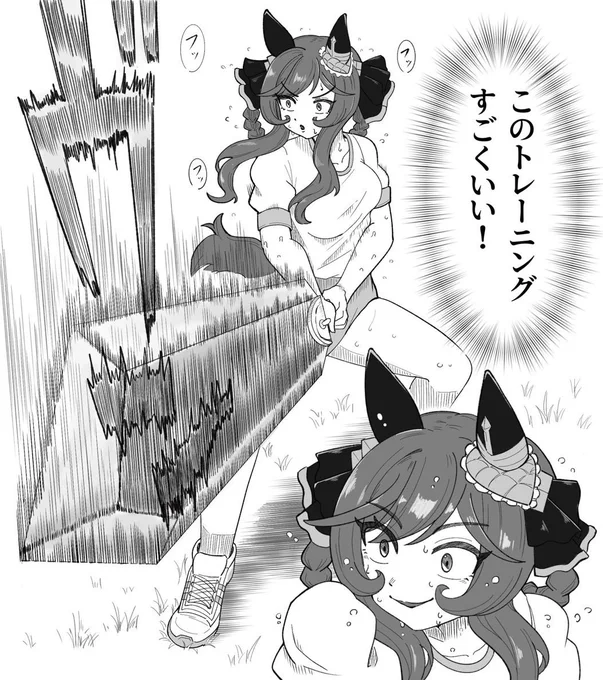 #絵晒したらみんながブァァァってRTしてくれてブァァァってフォロワーがブァァァって増えブァァァるブァァァらブァァァしブァァァブァァァァァアアい
大きく分厚く重く大雑把なトレーニング道具 