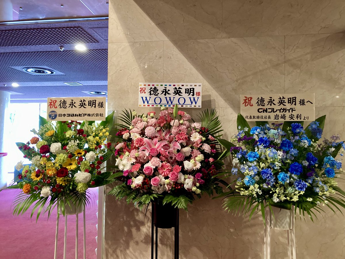 darjeelingcup's tweet image. 最初から驚きの連続のセットリストでした！色んな曲があって、そのどれもが愛されていることを改めて感じたライブでした 喜びと感動が詰まったセトリでの旅はまだ始まったばかり！これからも楽しみ！！ #徳永英明 #ALLREQUEST