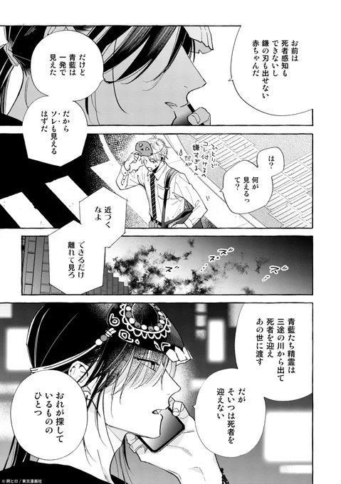 (7/7) 
