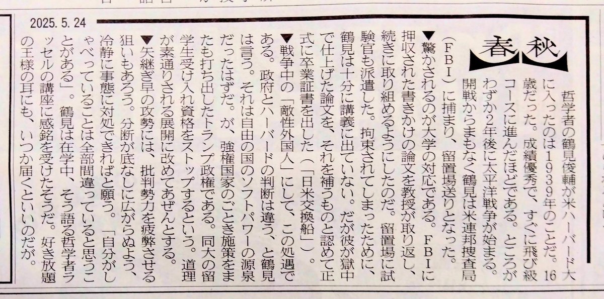 ほんやら洞／甲斐扶佐義 tweet media