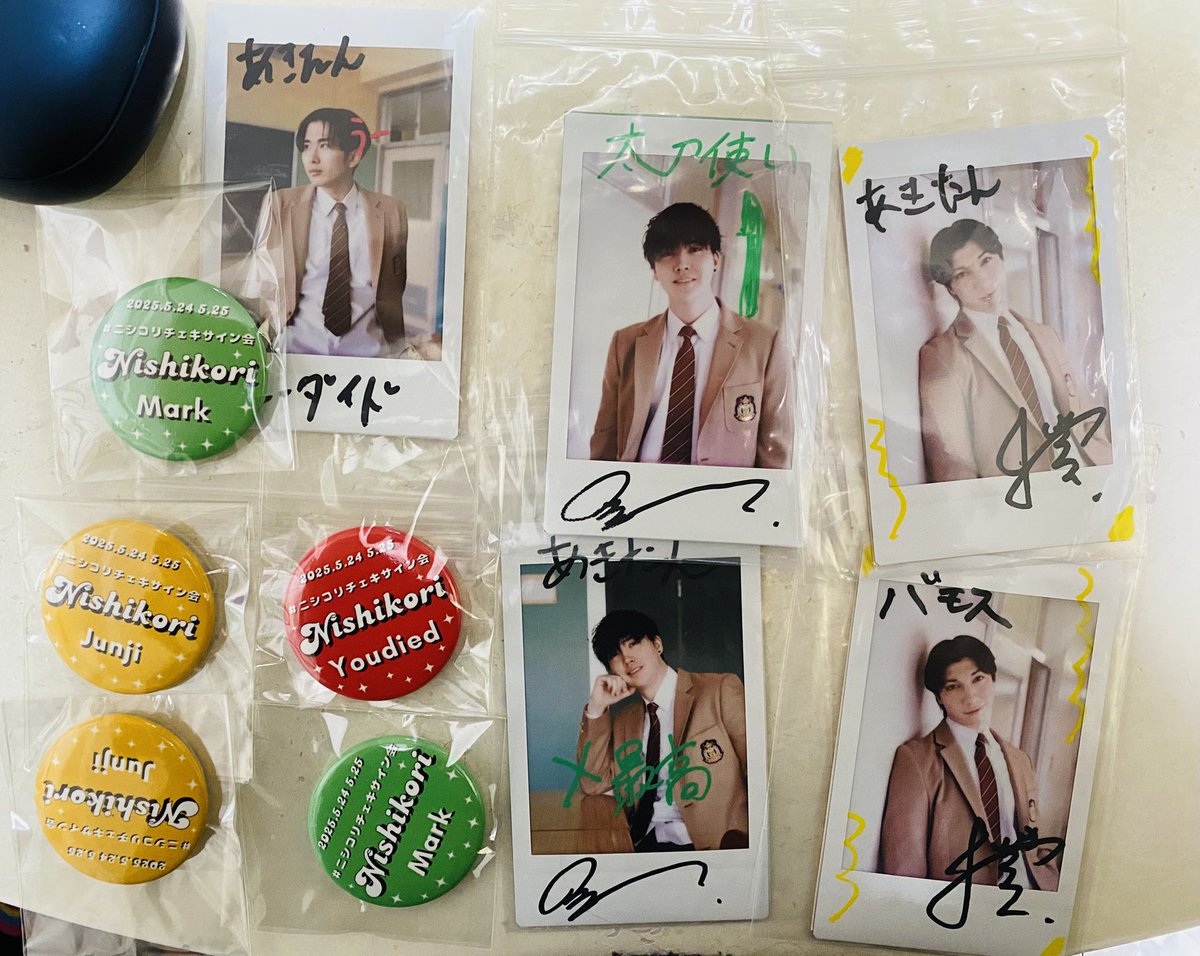 ニシコリチェキサイン会