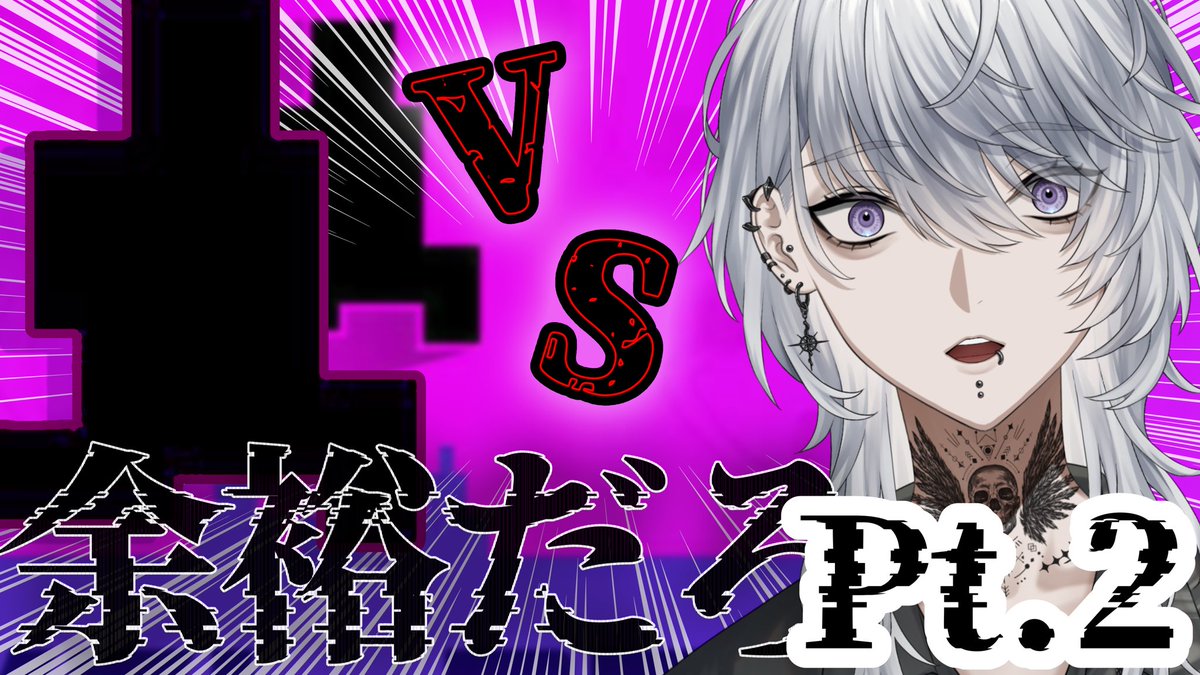 tamayurara_xxx's tweet image. ︎︎
　👻 ﾉｰﾃﾞｽ攻略の『Level Devil』 👻

🖤初の ｹﾞｰﾑ 配信は 05/24 22:30〜🖤
🖤霊幽 の ツイキャス で配信します🖤

#LevelDevil #新人Vtuber
#5月のVTuberフォロー祭り
#このVtuber推すすめです 
#おはようVtuber
︎︎