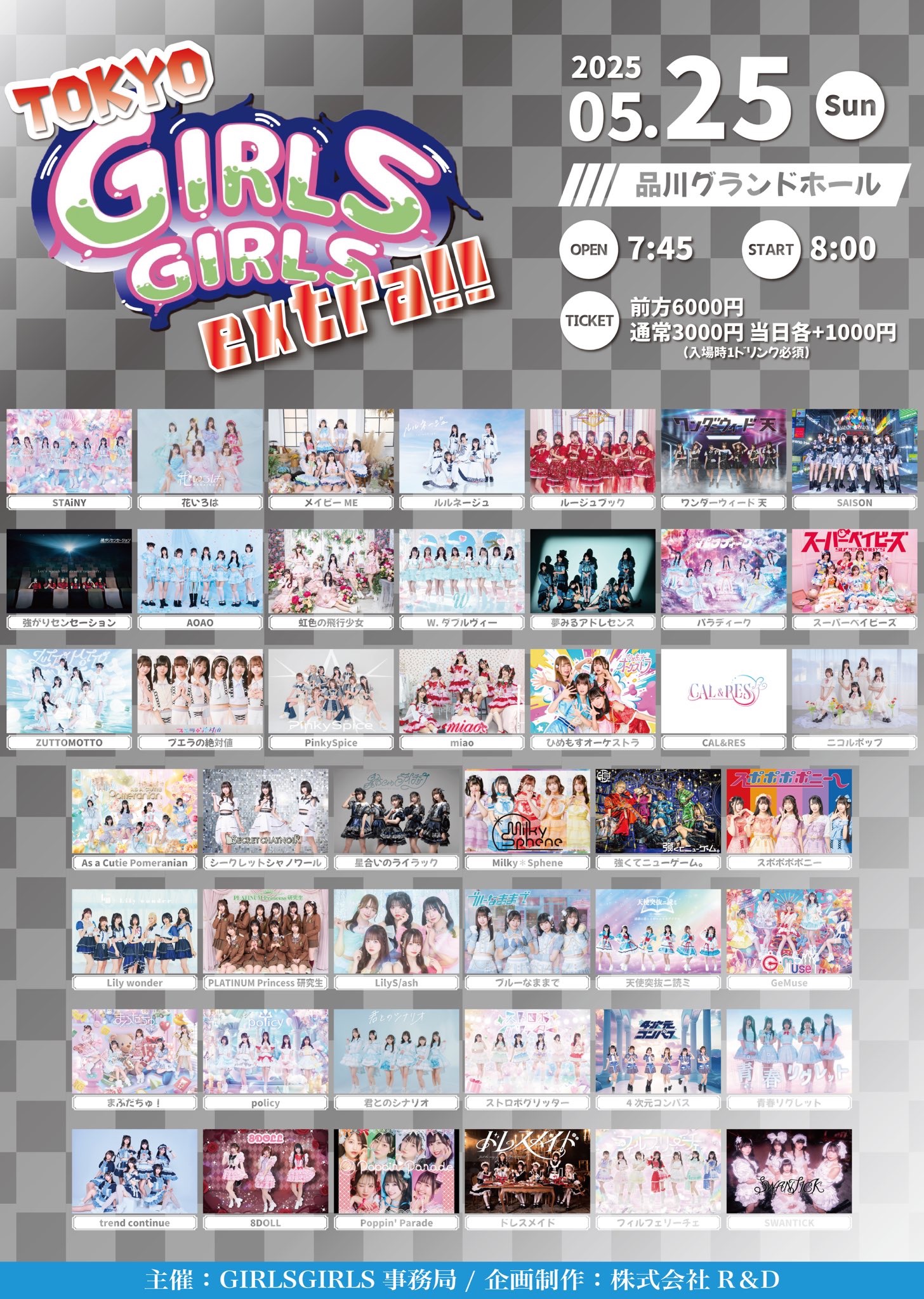 劇場版アイドリッシュセブン LIVE 4bit BEYOND THE PERiOD ペン