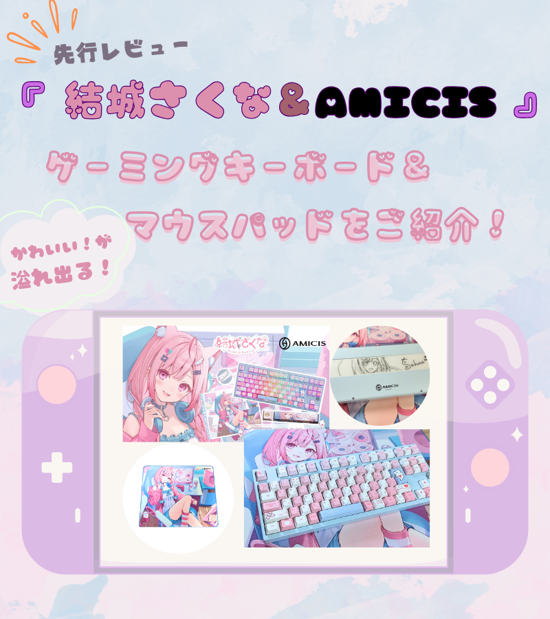 🆙 New✨🆙 【先行レビュー】 本体重量約2kgで愛の重さも最上級⁉️ 5月