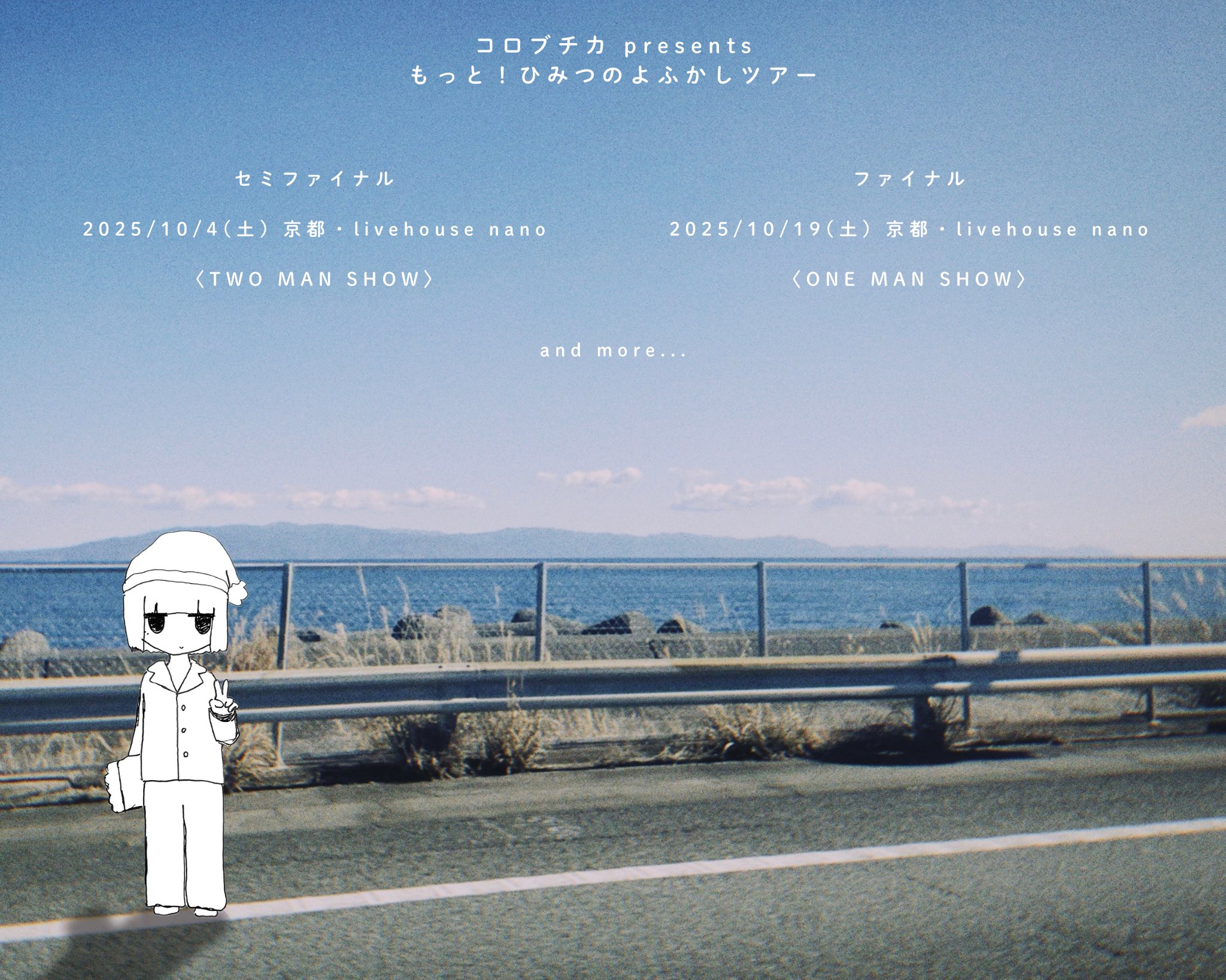 人気便利グッズ コロブチカ on  X: トップス