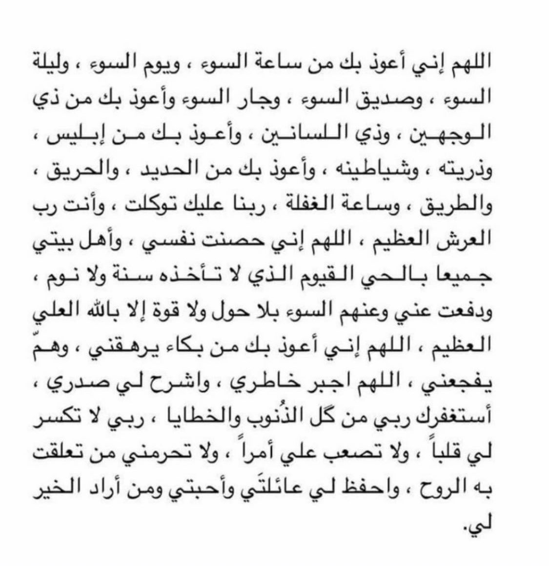 _Aathkarr29's tweet photo. ❤️ https://t.co/0y1LWhGQig