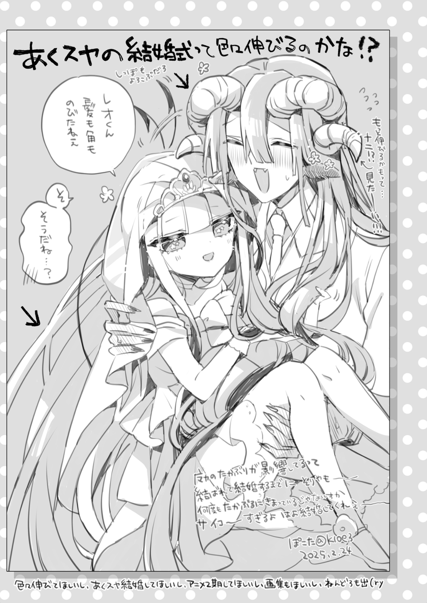 6/8(日)Nite nite☽Sweet dreams8 
【ぬ?レオくんお誕生日おめでと!】G22 
新刊サンプルです〜

【あくスヤ再録本2】B5/32p/¥500
Pixiv✏️https://t.co/wxDk49hNw7
通販🐯https://t.co/saI3KS1UDS #202568Nitenite・Sweetdreams8新刊情報・お品書き 