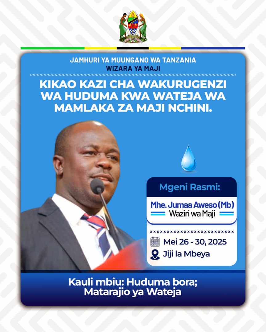 Sekta ya Maji, tunahakikisha huduma bora kabisa kwa wateja