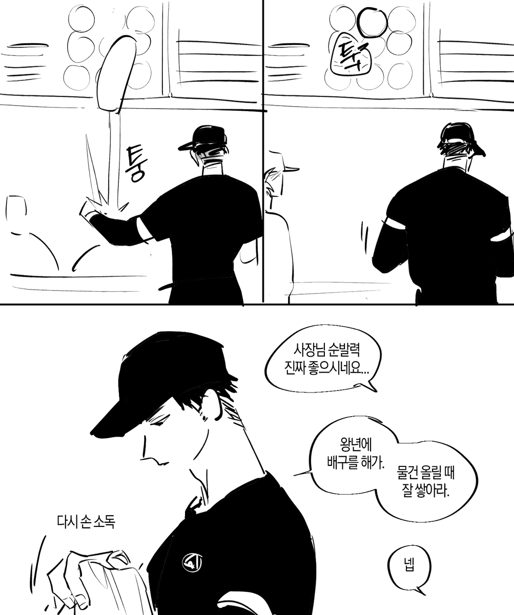 AJDGF_DR's tweet photo. 암튼 배운거 잘 써먹고 사는 사무사무 https://t.co/d3WQuEOzi1