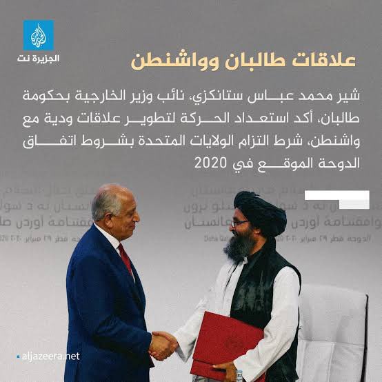 لو قَبِل الأفغان حلول الاستسلام خلال غزو أقوى دولتان لهم .. الاتحاد السوفيتي 1979 وأمريكا 2002 .. وقالوا ما لنا قوة بهاتين الدولتين ، ونحن دولة فقيرة وشعب مستضعف وليس لدينا سلاح والعالم يقف ضدنا .. لما كانت لديهم حاليا دولة تهابها من كان قد غزاها ..
قاوم الأفغان بما لديهم من قوة