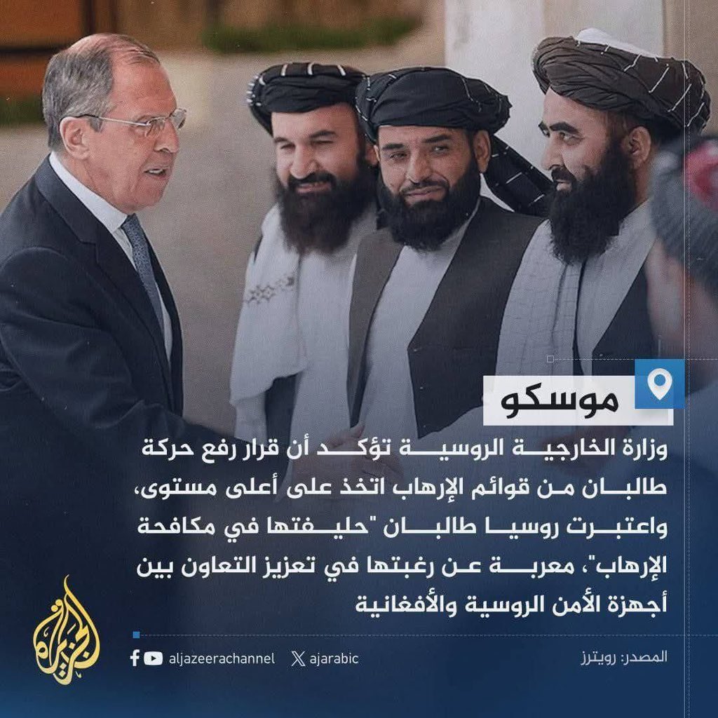jaberalharmi's tweet photo. لو قَبِل الأفغان حلول الاستسلام خلال غزو أقوى دولتان لهم .. الاتحاد السوفيتي 1979 وأمريكا 2002 .. وقالوا ما لنا قوة بهاتين الدولتين ، ونحن دولة فقيرة وشعب مستضعف وليس لدينا سلاح والعالم يقف ضدنا .. لما كانت لديهم حاليا دولة تهابها من كان قد غزاها ..
قاوم الأفغان بما لديهم من قوة وبأس ، وهزما روسيا وتاليا أمريكا والغرب معاً ، رغم أن الغزاة استخدموا أبشع أنواع الأسلحة بما فيها المحرّمة دولياً .. لكن لم يستسلم الأفغان رغم كل التضحيات ، وهو ما أجبر الغزاة في نهاية المطاف للجلوس على طاولة التفاوض بقوة السلاح ، ليس للتفاوض على ماذا يحصلون وماذا يأخذون .. بل كيف يهربون ..
لم يحدث هذا بقبول الأفغان لنزع سلاحهم ، بل بمقاومتهم الشرسة للغزاة ، ودفاعهم بكل ما لديهم وما استولوا عليه من سلاح عدوّهم ..
هذا هو طريق التحرير .. ما أخذ بالقوة لا يسترد إلا بالقوة .. وما عدا ذلك تخدير وملهاة للشعوب المحتلة ..
اليوم ..
روسيا وأمريكا يطلبان ودّ الأفغان .. ودّ أتى بقوة السلاح ..
القبول بنزع سلاح المقاومة بغزة ، والتبرؤ من 7 اكتوبر ، يعني إنعاش العدو لمدة 100 عام قادمة ..
إن كان الشعب الفلسطيني جريح وأهل غزة وصلت بهم القلوب إلى الحناجر ، فلا تظنوا أن العدو يعيش مرتاح البال ، بل أنّ خوفه أكبر ، خوفه اليوم يتركز حول مستقبل كيانه .. هل يبقى هذا الكيان ( بيت العنكبوت ) أم يزول ولا يُكمل عقده الثامن ..؟
زواله بات أقرب مما تظنون ..
" إن تكونوا تألمون فإنهم يألمون كما تألمون " 
لكن الفرق :
" وترجون من الله ما لا يرجون "