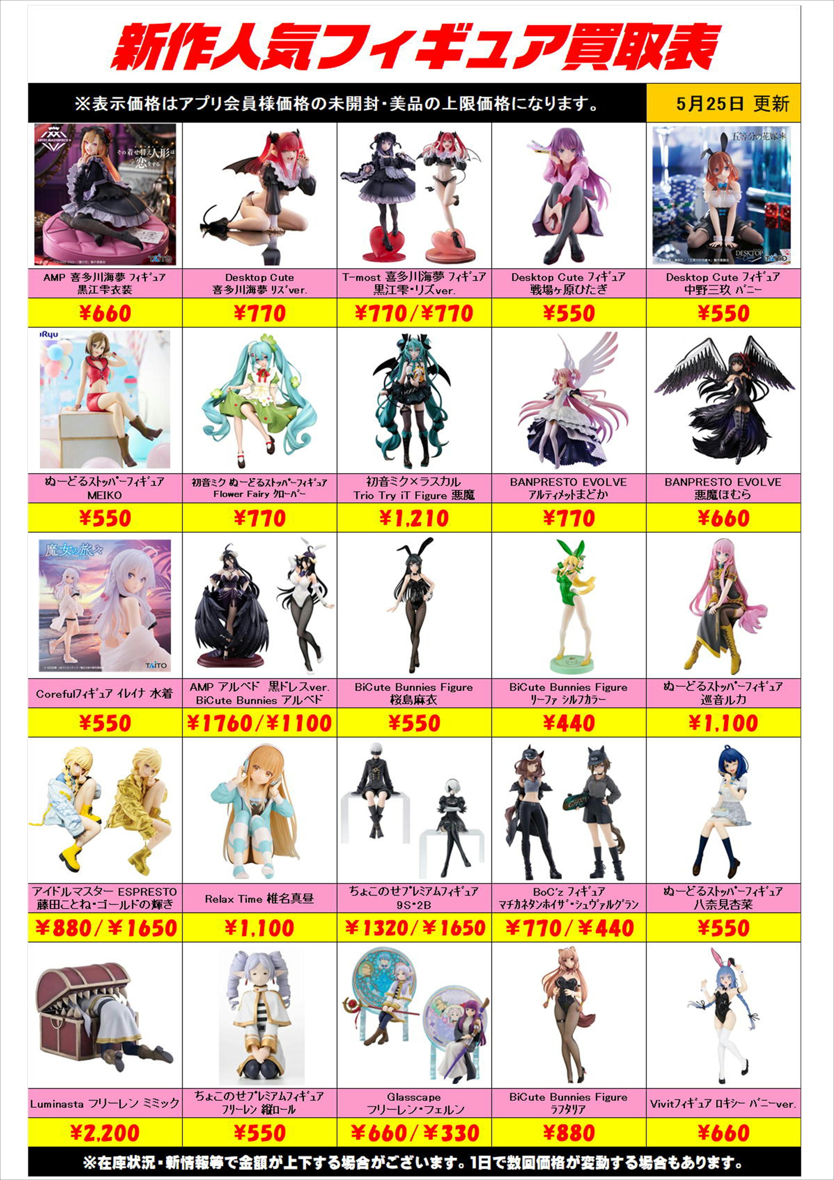 千葉鑑定団中央店 on X: 