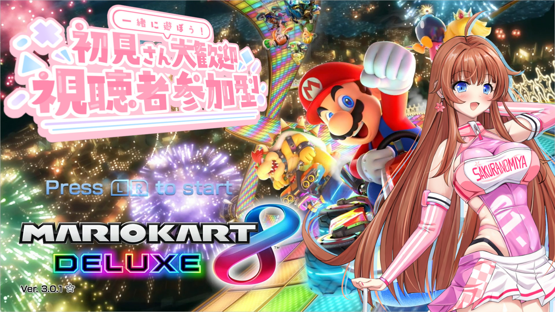 桜ノ宮神鈴🌸⛩🎐 個人Vtuber on X: 