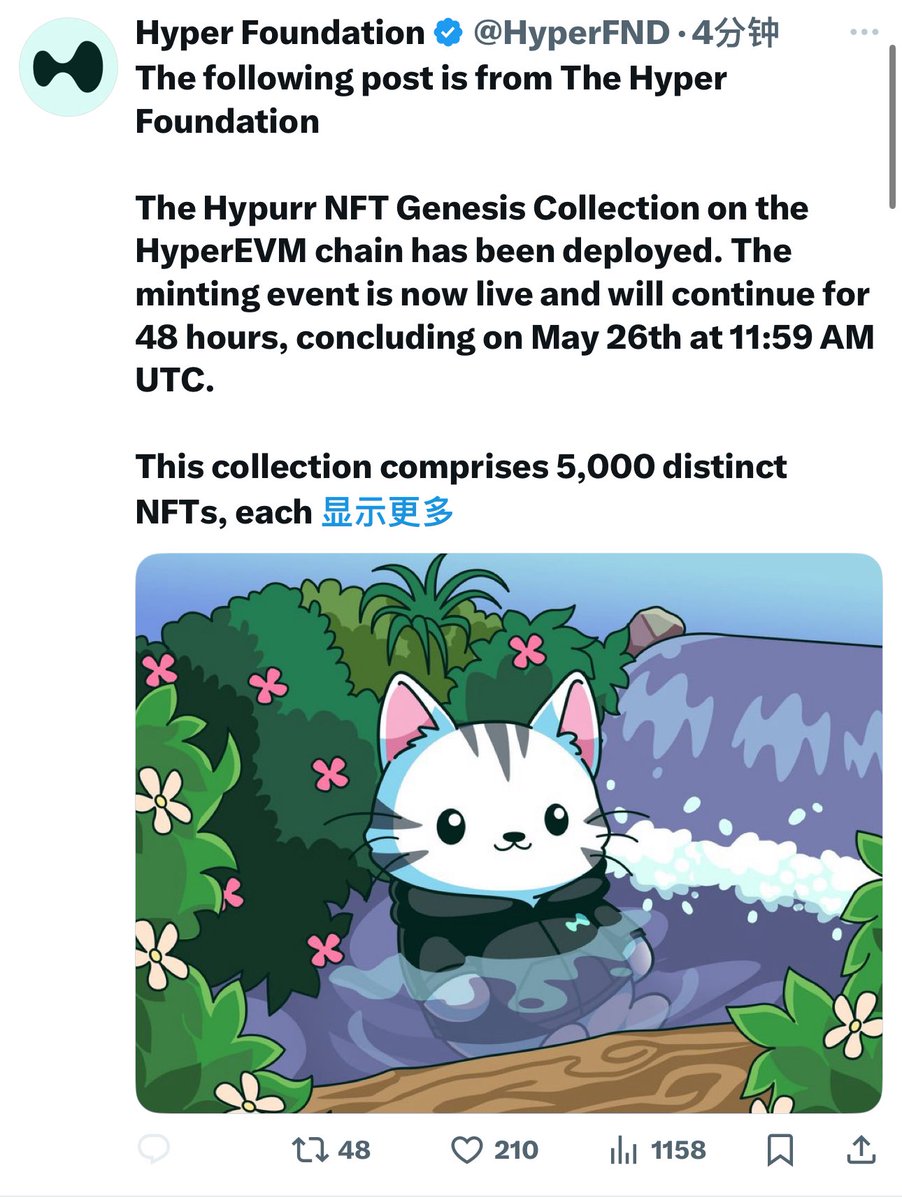 CH999.eth🧬🫐 (@ch999degen) on Twitter photo 很明显 <a href="/HyperFND/">Hyper Foundation</a> 的推特还没有被官方拿回来,目前还在盗窃者手中。
别点击HyperFND推特所说的NFT,别铸造,别相信。
Hyperliquid网站和公链不受影响 很明显 <a href="/HyperFND/">Hyper Foundation</a> 的推特还没有被官方拿回来,目前还在盗窃者手中。
别点击HyperFND推特所说的NFT,别铸造,别相信。
Hyperliquid网站和公链不受影响