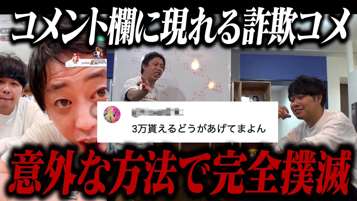 コメントしておねがいします