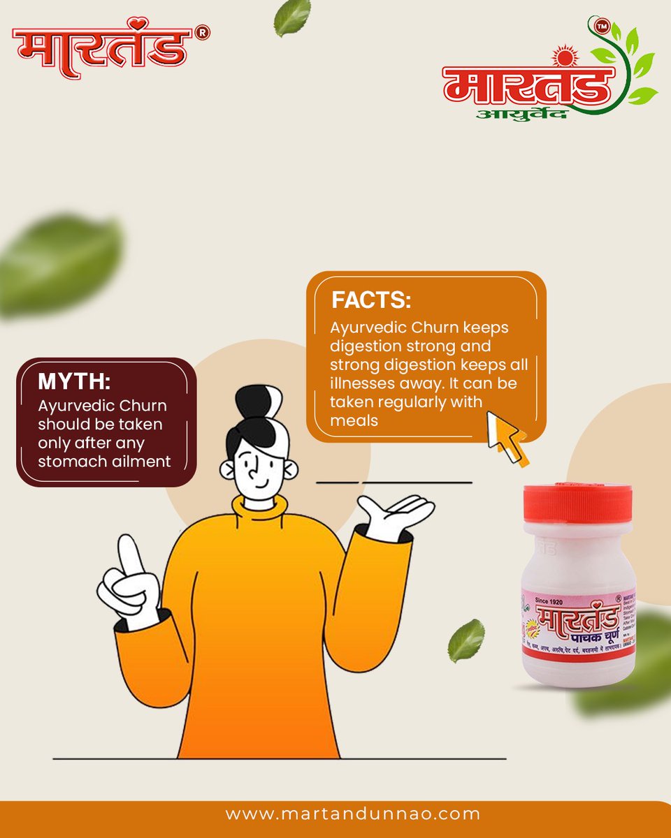 Martand142372's tweet image. Martand Pachak Churn is not just a cure—it’s a daily wellness companion. With ingredients like Jeera, Saunf, Hing, and Ajwain, it keeps your digestive system in top shape naturally.
🔗 Explore more at: martandunnao.com

#DigestionMatters #GutHealth #DailyAyurveda