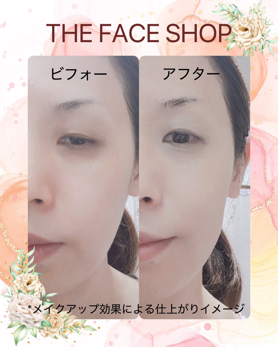 96923546rky's tweet photo. #PR THE FACE SHOP さまより商品の #提供 を受けてレビューしています

✨🌟 THE FACE SHOPのインクラスティングクッション スリムフィットニュー #V201、使ってみたよ！🫧

💖 #THEFACESHOP #インクラスティングクッション #韓国コスメ #メイクアップ

こんにちは、メイク好きのみんな～！🙋‍♀️ 

　韓国の大人気ブランド、THE FACE SHOPの「インクラスティングクッション スリムフィットニュー #V201」をお試し！

　このクッション、めっちゃ軽いのにカバー力*¹がすごいって噂で、ワクワクしながら使ってみたよ～

😍 さっそくレビューいくよ！

▸◂┄▸◂┄▸◂┄▸◂┄▸◂┄▸◂┄▸◂┄▸◂┄▸◂
💖 インクラスティングクッション スリムフィットニュー #V201（12g / 参考価格：2,200円・税込）
▸◂┄▸◂┄▸◂┄▸◂┄▸◂┄▸◂┄▸◂┄▸◂┄▸◂

　このクッション、まずパケがめっちゃスマートでスタイリッシュ！✨ 
　持ち運びしやすいコンパクトなデザインで、旅行やお直しにもピッタリ🙌 
　テクスチャーは軽くてサラッとしてるのに、肌にのせるとピタッと密着！
　セミマットな仕上がりで、肌がなめらかに整った印象になるよ～😊
　 #V201（ブライトアイボリー）は明るめトーンで、ナチュラルな仕上がりが好きな人にオススメ！
　SPF35 PA++*²で紫外線対策もバッチリ🌞 
　専用パフでポンポンすると、ムラなくキレイに仕上がるのがお気に入り！

🌟 主な成分（すべて整肌・保湿成分として）
•  アミノ酸コンプレックス*³：肌に密着し、なめらかな仕上がりをサポート
•  ナイアシンアミド*⁴：肌のキメを整え、明るい印象に
•  パンテノール*⁵：肌にうるおいを与える
•  バクチオール*⁶：肌のハリをサポート
•  セラミドNP、NS、AP、AS、EOP*⁷：肌の保湿をサポート
•  バイオサッカライドガム-1*⁸：うるおいを与え、肌を整える

📌 使ってみた感想
　このクッション、ほんとに軽いのにしっかりカバー¹してくれるから、忙しい朝もササッとメイク完了！💨 
　ベタつかず、セミマットな仕上がりで、肌が自然にキレイに見えるのが嬉しい～😉 
　オイルコントロールパウダー⁹が入ってるから、テカリが気になる日も安心！
　敏感肌*¹⁰の私でも心地よく使えたよ！
　韓国のビューティーシーンで話題のアイテム、みんなも試してみて～！感想教えてね💬

📌 THE FACE SHOPのこだわり
•  🐰 ビーガン処方*¹¹で動物実験なし！
•  🌿 4種のパラベンフリーで肌に優しい
•  🏬 Qoo10、オリーブヤング、YesStyleなどで購入可能！

📌 注意
*¹ カバー力：毛穴やくすみを自然にカバーし、肌をなめらかに見せること
*² SPF35 PA++：紫外線防止効果（日本国内基準に基づく）
*³ アミノ酸コンプレックス：整肌成分として肌の密着感を高める
*⁴ ナイアシンアミド：整肌成分としてキメを整える
*⁵ パンテノール：保湿成分としてうるおいを与える
*⁶ バクチオール：整肌成分としてハリをサポート
*⁷ セラミドNP、NS、AP、AS、EOP：保湿成分として肌のバリア機能をサポート
*⁸ バイオサッカライドガム-1：保湿成分としてうるおいを与える
*⁹ オイルコントロールパウダー：テカリを抑え、なめらかな仕上がりをサポート
*¹⁰ 敏感肌：皮膚刺激テスト済み（すべての方に刺激がないわけではありません）
*¹¹ ビーガン処方：動物由来成分不使用（ブランド公式情報に基づく）
※ 肌に異常がある場合は使用を控え、皮膚科医にご相談ください。初めて使う場合はパッチテストを推奨します。

#韓国メイク #クッションファンデ #ベースメイク #ナチュラルメイク #Kbeauty #低刺激メイク