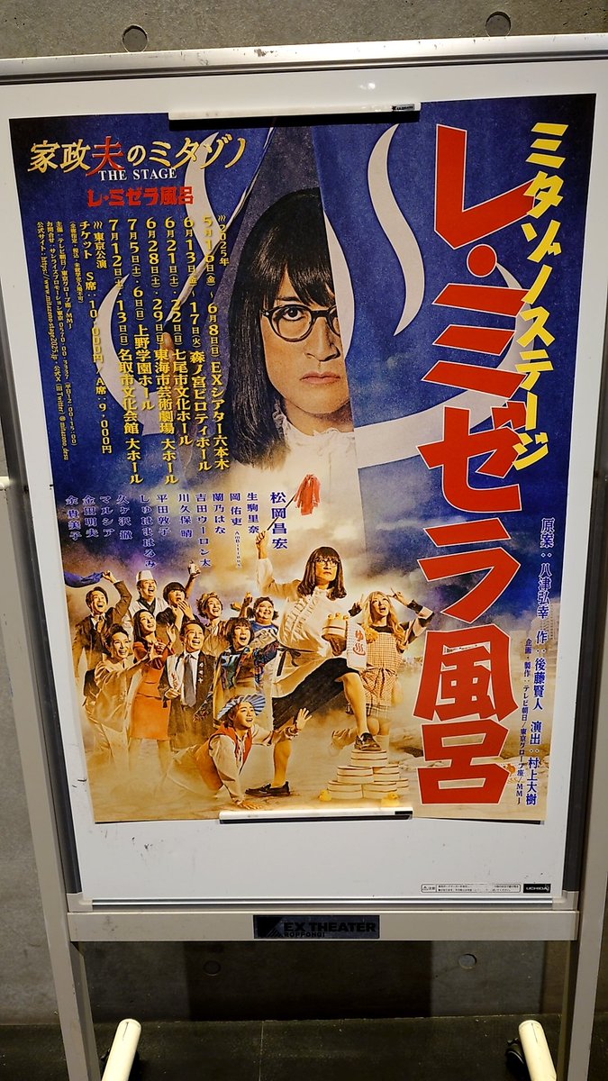 ほっしぃ～ tweet media