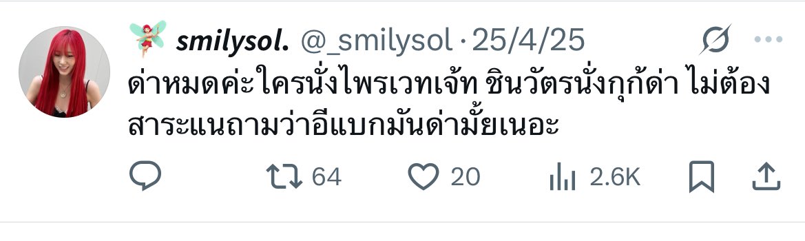 _smilysol's tweet photo. คร้าฟ🤗 https://t.co/Fc28NaEwf2