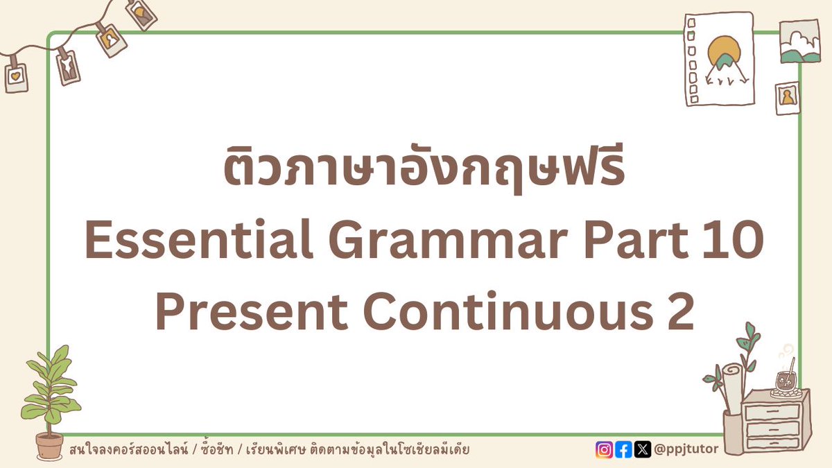 harittodiary's tweet photo. Part 2: https://t.co/eA2z6ZoFfg

#dek69 #dek70 #dek71 #tcas #alevel https://t.co/4ParWUabBv