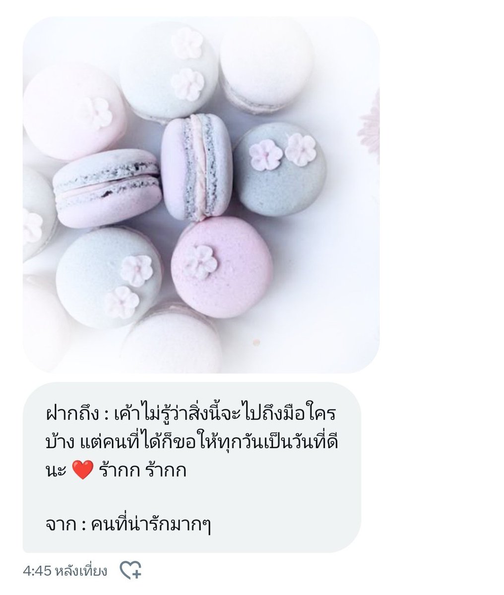 sws_officialacc's tweet photo. #บัดดี้บัดเดอร์sws

@___tealover @blanketlove0_o @sayuluvvxsmeey_ มีคนฝากมาให้ ! https://t.co/dhC9vfctzL