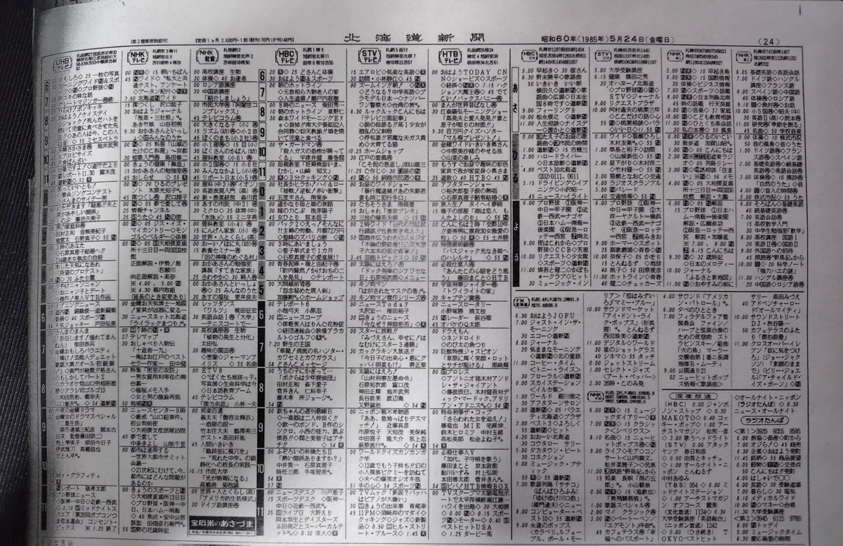 GrtSwFNX0AAV8PI?format=webp&