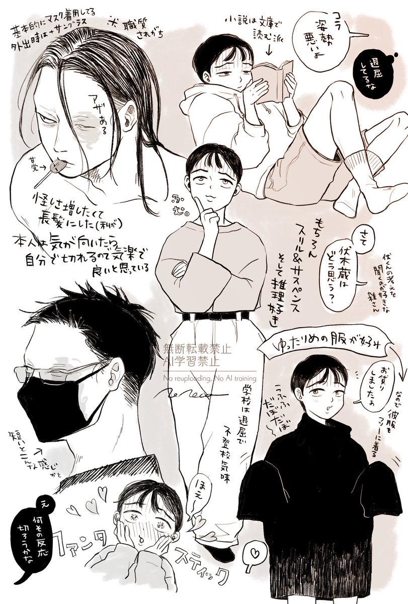 考えてたら楽しくなっちゃった
⚠️現パロ⚠️メモ📝 